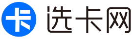 选卡网 - 最新电信移动联通流量卡办理-手机流量套餐卡分享推荐